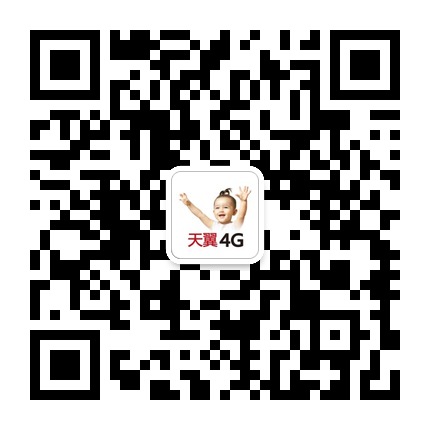 中國(guó)電信六盤(pán)水分公司的微信公眾號(hào)二維碼 中國(guó)電信六盤(pán)水分公司的微信公眾號(hào)二維碼